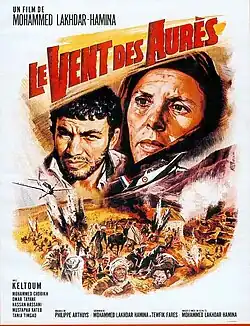 Le Vent des Aurès (1966) de Mohammed Lakhdar-Hamina