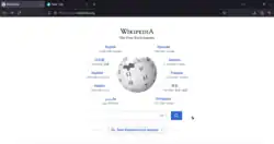 Description de cette image, également commentée ci-après