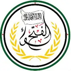 Image illustrative de l’article Liwa al-Fatah