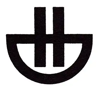 Éditions Hermann, Paris (1957-1960).