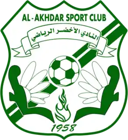 Logo du Al-Akhdar