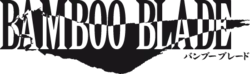 Image illustrative de l'article Bamboo Blade