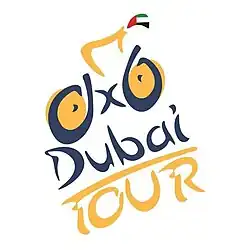 Description de l'image Logo Dubaï Tour.jpg.
