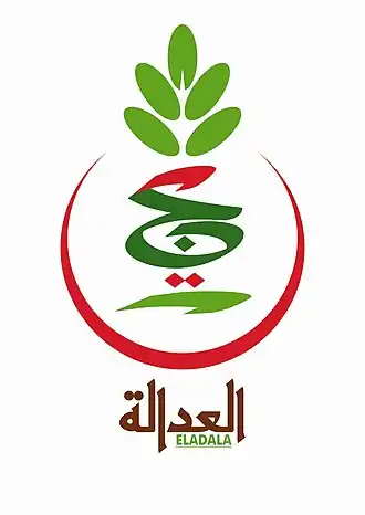 Image illustrative de l’article Front de la justice et du développement