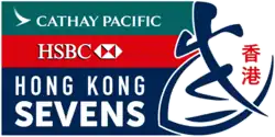 Description de l'image Logo Hong Kong 7s 2016.png.