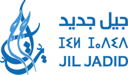 Image illustrative de l’article Jil Jadid