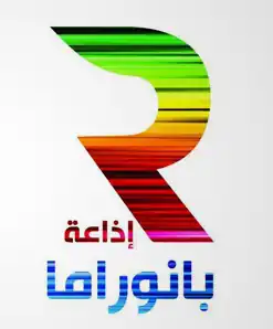 Description de l'image Logo Radio Panorama.png.