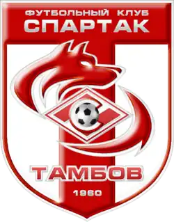 Logo du Spartak Tambov
