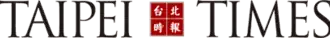 Image illustrative de l’article Taipei Times
