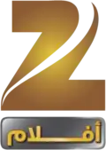 Logo de Zee Aflam de 2011 à 2017
