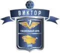 Logo du Dinamo Viktor Stavropol