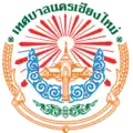 Blason de Chiang Mai