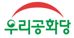 Image illustrative de l’article Notre Parti républicain