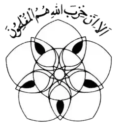 Image illustrative de l’article Parti de la république islamique