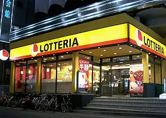 illustration de Lotteria