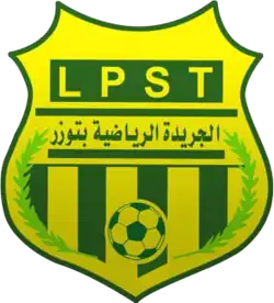 Logo du La Palme sportive de Tozeur