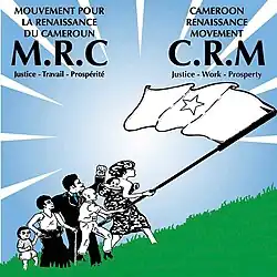 Image illustrative de l’article Mouvement pour la renaissance du Cameroun