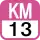 KM13