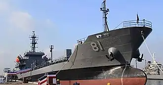 illustration de BRP Lake Caliraya (AF-81)