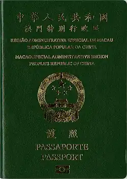 Couverture d'un passeport macanais
