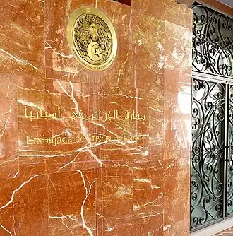 Vue de la mission diplomatique