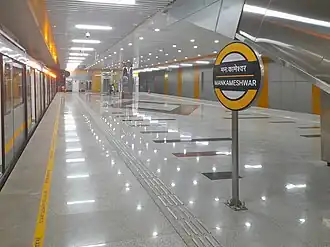 Image illustrative de l’article Mankameshwar (métro d'Agra)