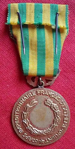 Seconde illustration.