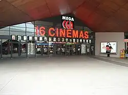 Le cinéma CGR Torcy Marne-La-Vallée situé à Bay 1