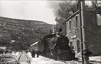La gare de Battir vers 1947-1949.