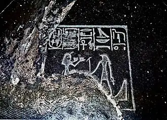 Image illustrative de l’article Merneferrê Aÿ