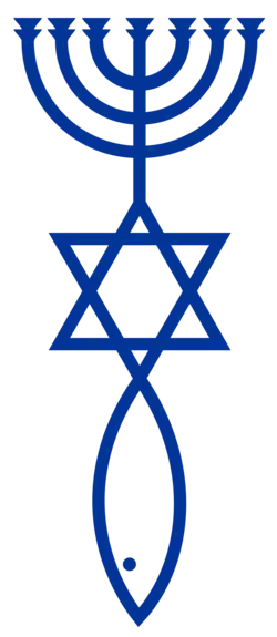 Symbole du judaïsme messianique (branche chrétienne)