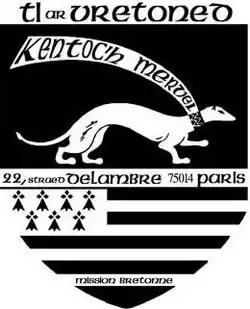 Logo de l’association