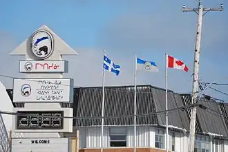 Image illustrative de l’article Nation crie de Mistissini