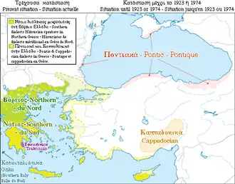 Image illustrative de l’article Grec moderne
