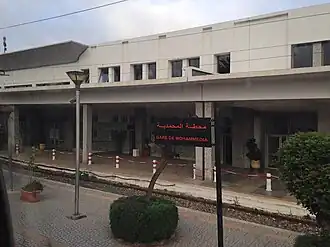 Image illustrative de l’article Gare de Mohammédia