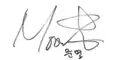 Signature de Moonbyul