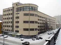 Institut textile, Moscou (1930–1938).