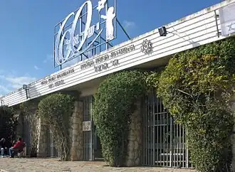 Sur le mont Herzl se trouve le cimetière national d'Israël.