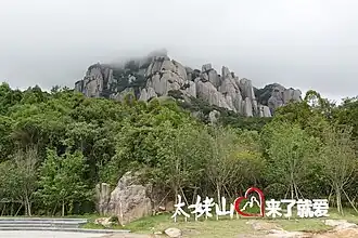 Image illustrative de l’article Mont Taimu