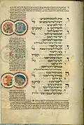 Mahzor tripartite, Allemagne du sud, Académie des sciences de Hongrie (1320)