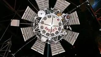 Description de l'image MuseumAstronauticsZhitomir3.JPG.