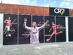 Musée Cristiano Ronaldo