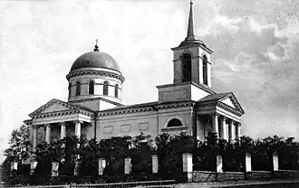L'église orthodoxe Saint-Nicolas, de style néoclassique, détruite par les communistes dans les années 1930.