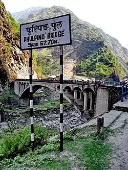 Route Araniko : pont de Phulping, peu après la frontière.
