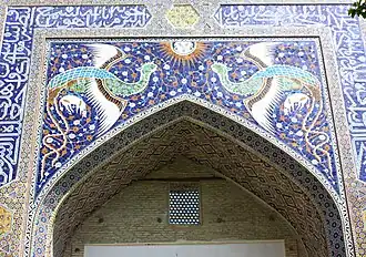 Le portail : les deux oiseaux Simorgh