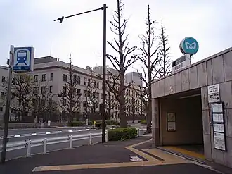 Entrée de la station Nagatachō