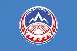 Drapeau de Province de Naryn