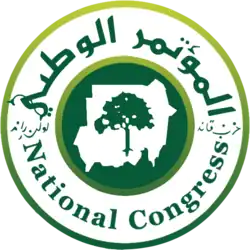 Image illustrative de l’article Congrès national (Soudan)