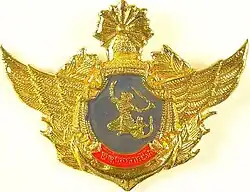 Logo du National Defense Ministry