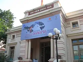 Image illustrative de l'article Bibliothèque nationale du Viêt Nam